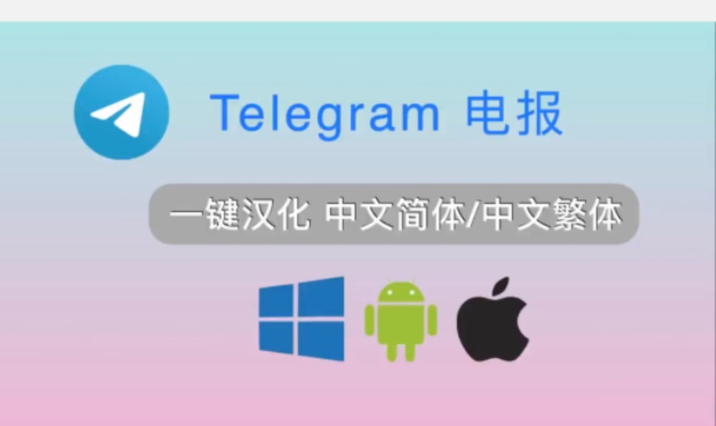 安卓telegeram下载的文件在哪-telegeramx下载的文件在哪里看