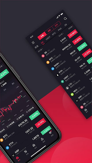 十大交易所app下载官网-十大交易所app下载官网苹果版