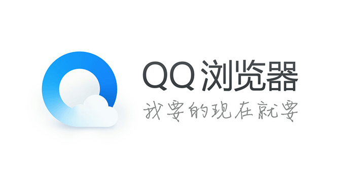 QQ浏览器搜索引擎是什么-浏览器的搜索引擎是什么