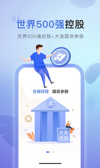 bitkeep官方正版下载的简单介绍