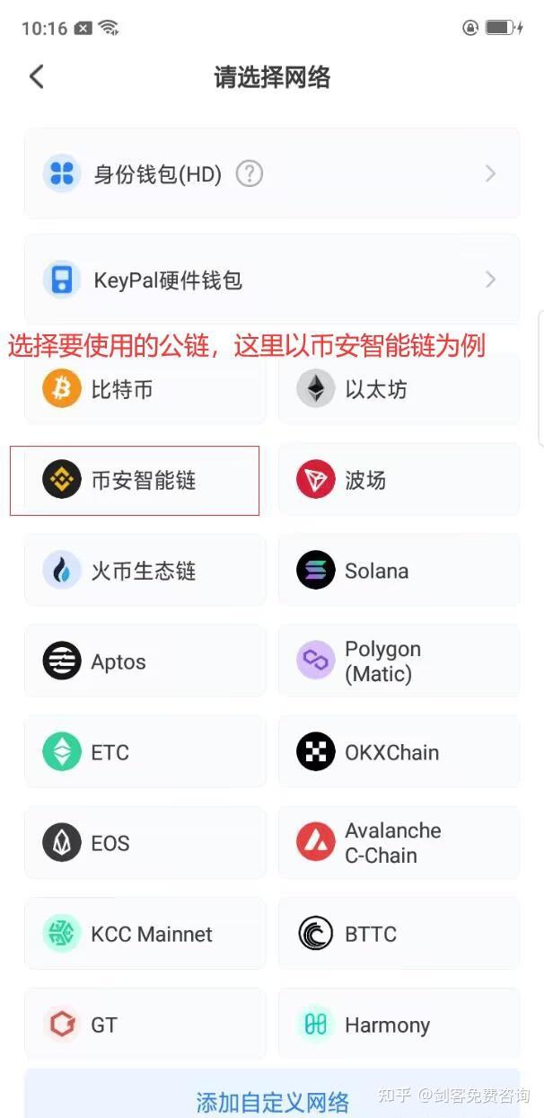 tp钱包能被公安追踪吗-tp钱包被恶意授权怎么解除