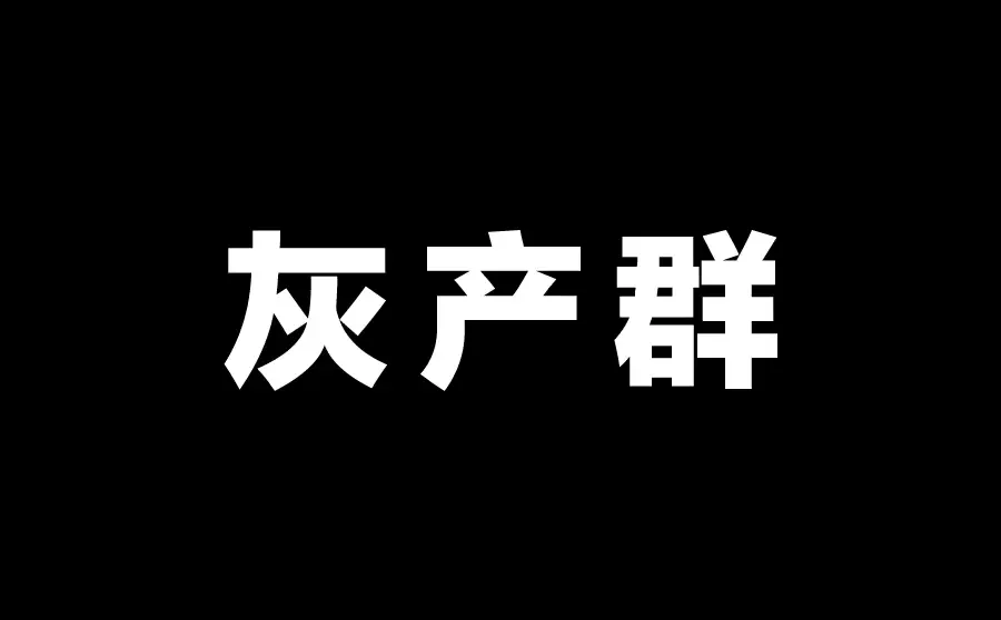 Telegram频道灰产-telegram外国频道大全