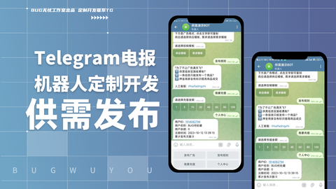 telegeram电报群-telegeram电报搜索引擎
