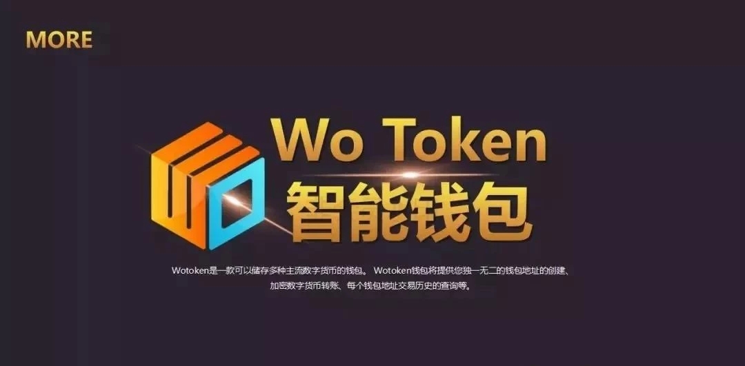 token钱包官网-token钱包官网版