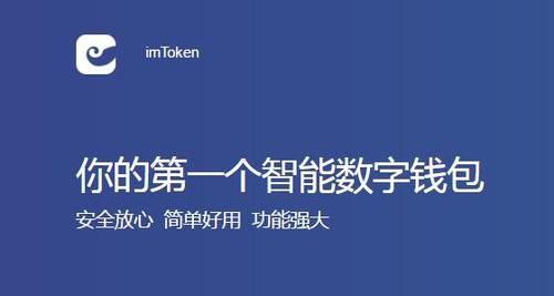 下载token钱包-token钱包下载地址