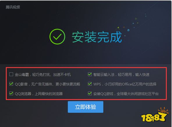 腾讯国际版wetv官网入口-腾讯国际版wetv官网入口在哪