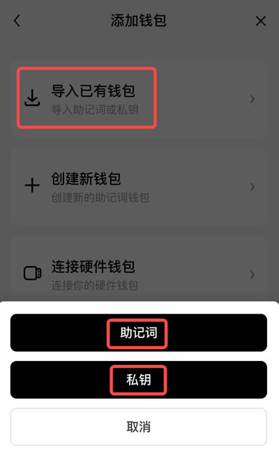去中心化钱包怎么玩-去中心化钱包 哪个最好