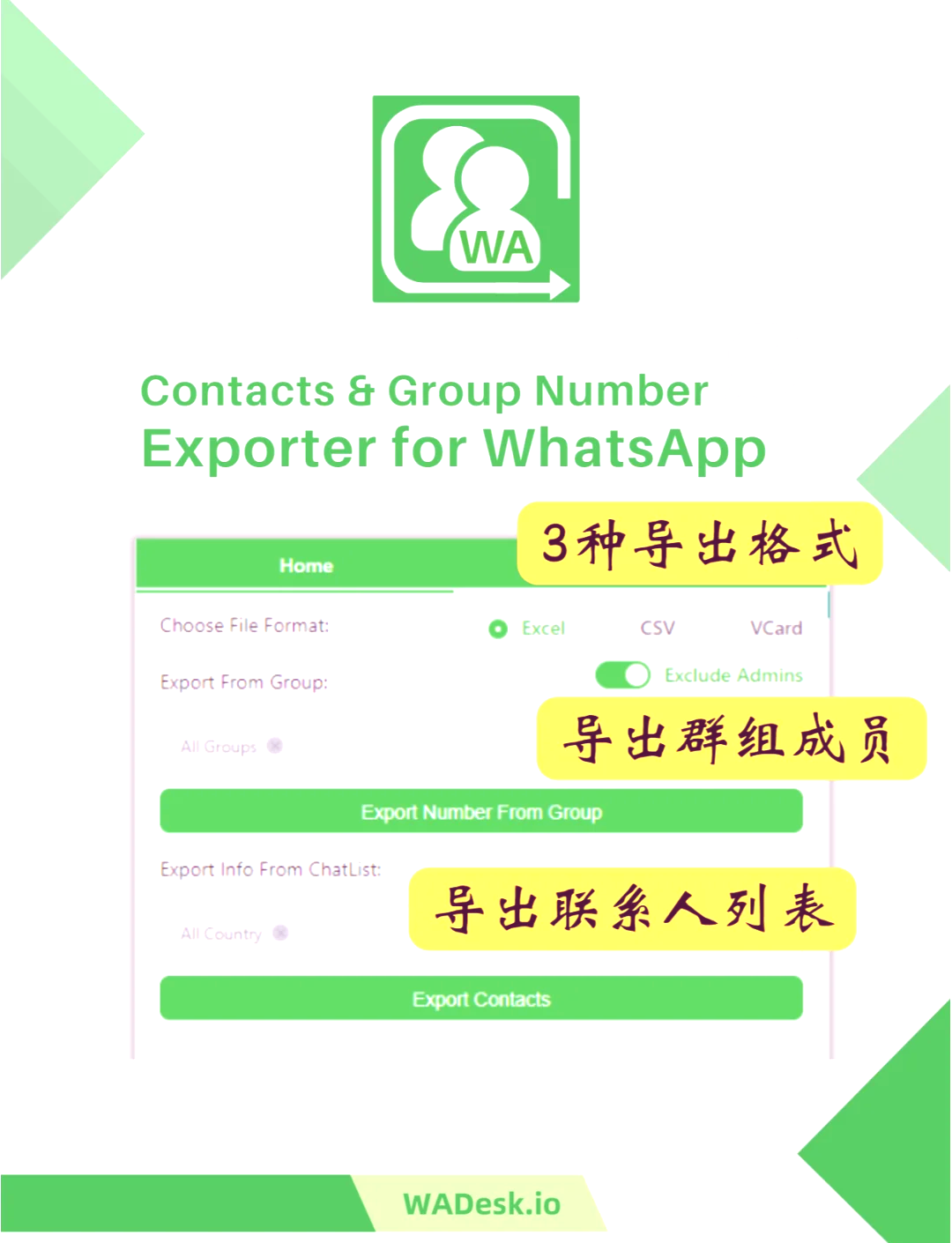 手机版whatsapp怎么加好友-手机版whatsapp如何添加联系人