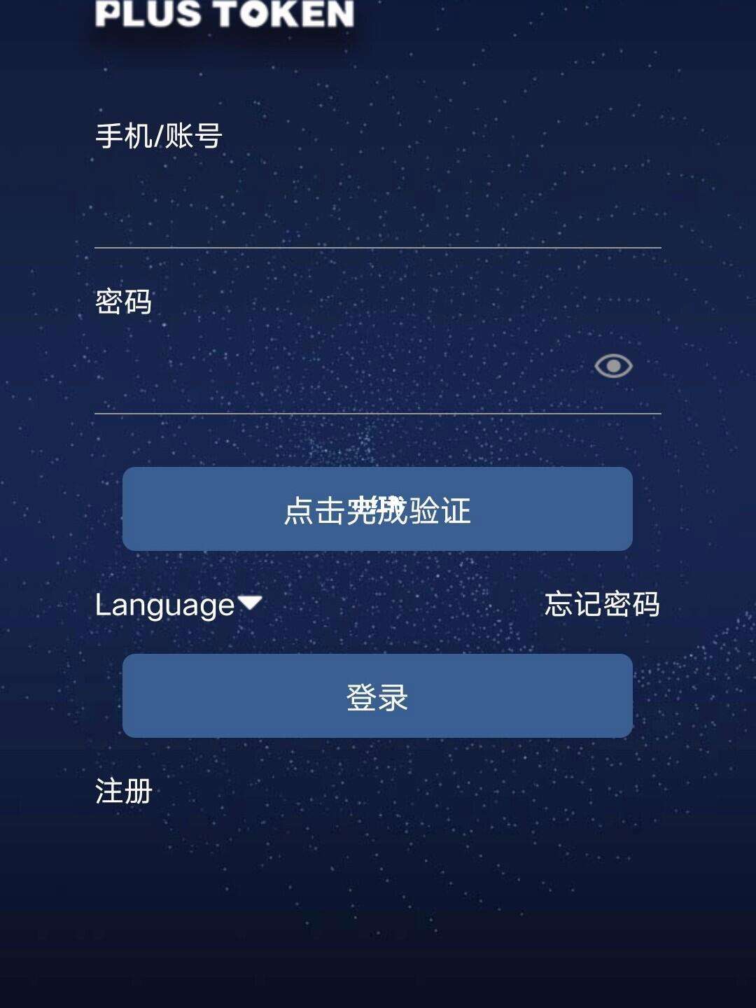 最新plustoken新闻-最新plustoken新闻视频