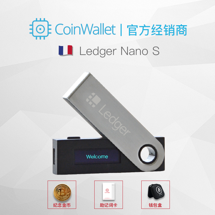 最安全的冷钱包-最安全的冷钱包排名