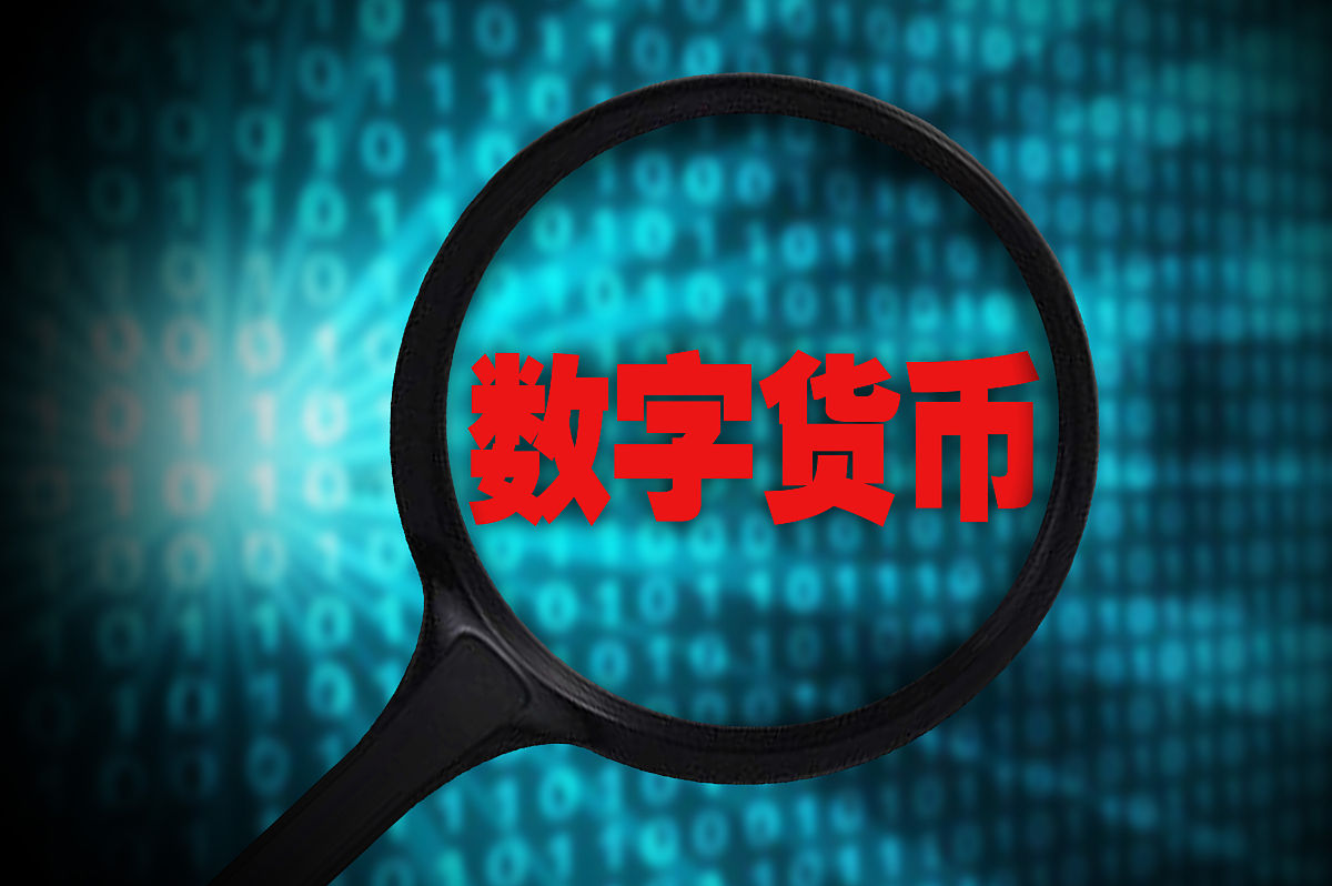数字货币和微信支付宝有什么区别-请问数字货币和微信支付宝有什么区别?