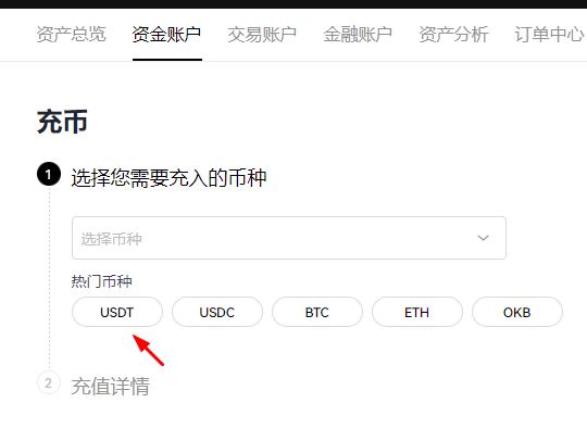 usdt交易平台国内-usdt交易平台国内官网下载中国