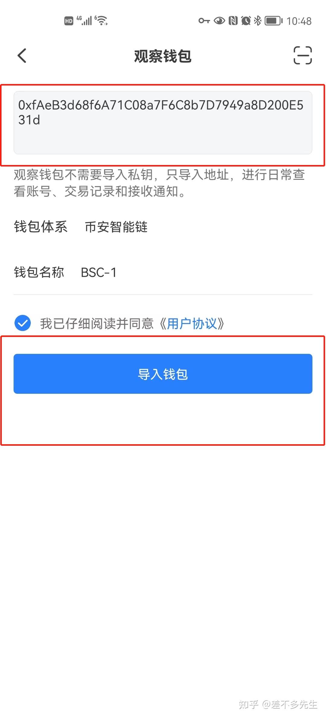 冷钱包官方网站-冷钱包是什么概念
