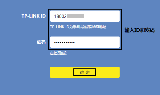 tp-link路由器登录入口-tplink路由器登录入口19216811怎么改地址