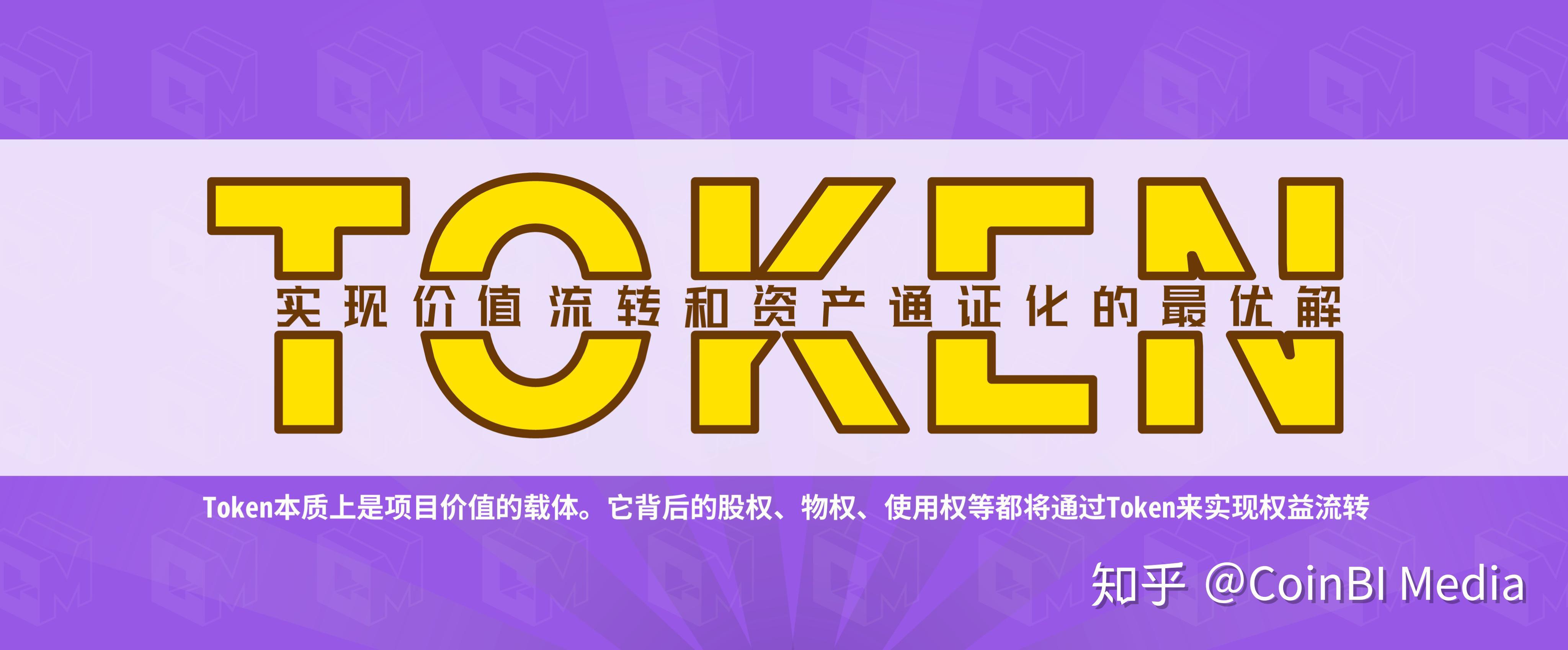 coinbsae官网-coin base官网