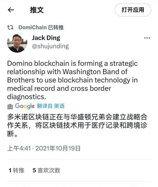 公链的四大要素-公链具备哪些特质