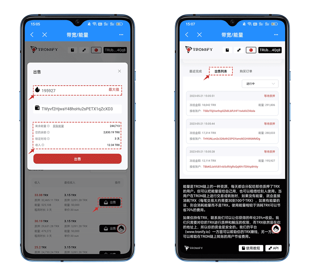 关于tokenpocket钱包如何提现的信息