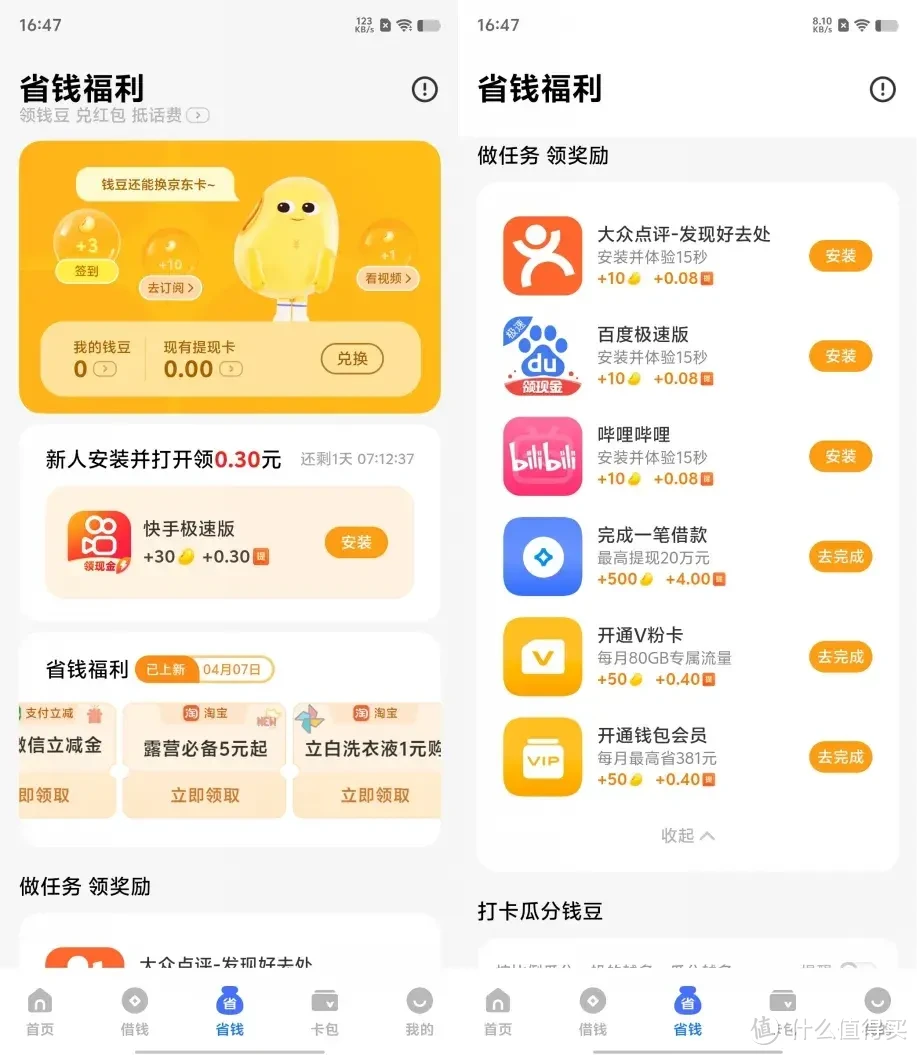 波币钱包app官网-波币钱包app官网入口网址