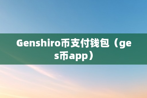 波币钱包app官网-波币钱包app官网入口网址