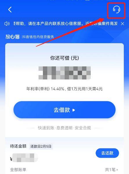 波币钱包app官方客服-波币钱包app官方客服电话