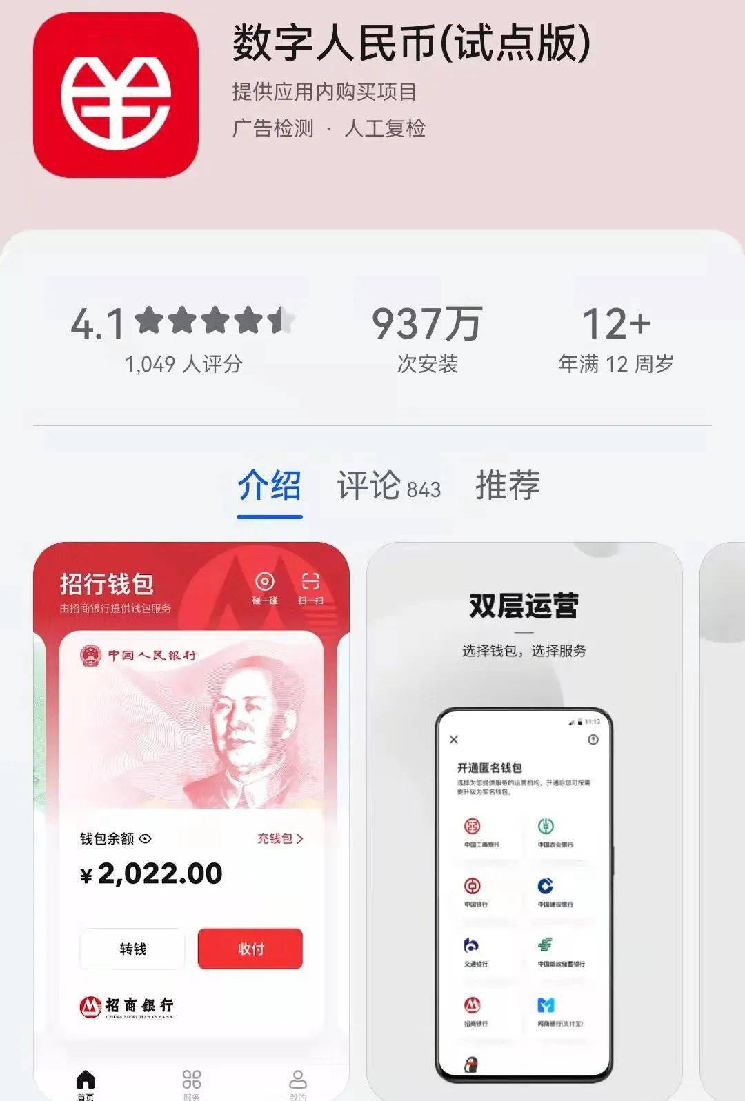 波币钱包app官方客服-波币钱包app官方客服电话