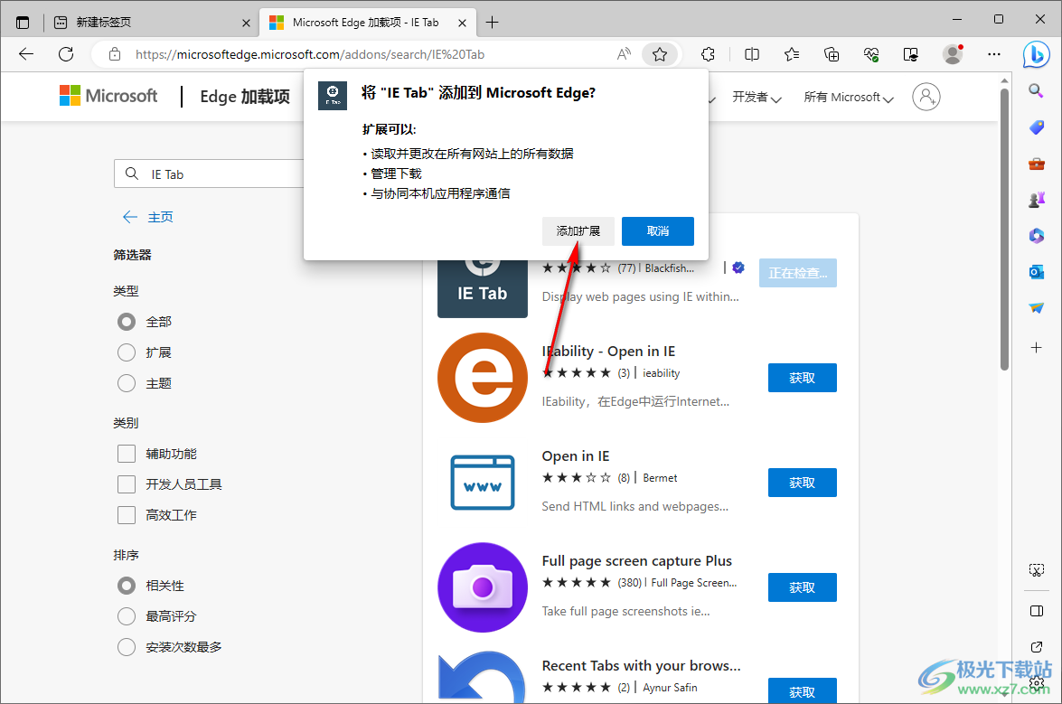 edgo浏览器网址-edga浏览器安卓版