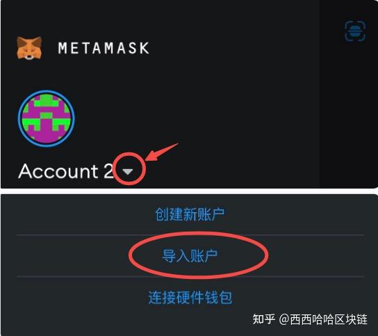 包含token钱包的私钥在哪里导入的词条