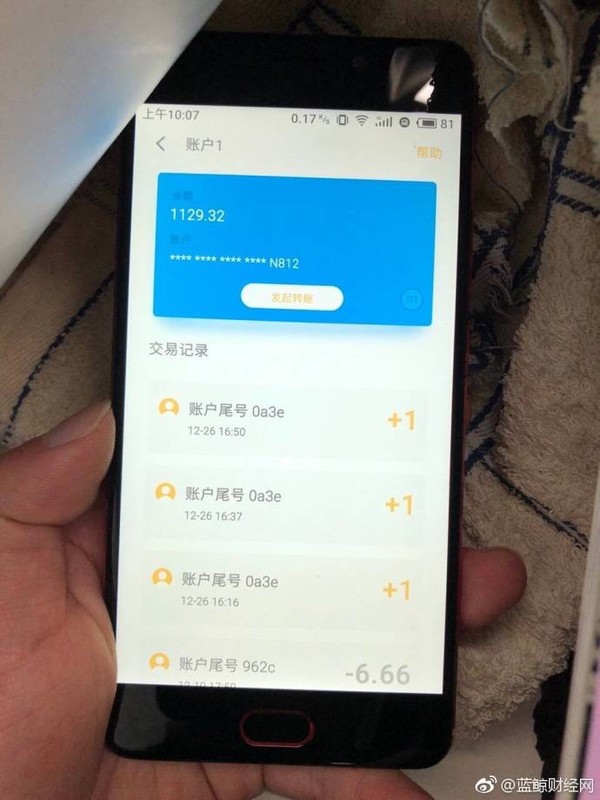 区块链钱包app十大排名-区块链钱包app十大排名榜