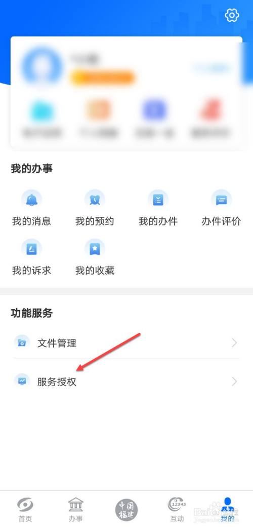 token钱包怎么取消授权-imtoken取消授权dapp