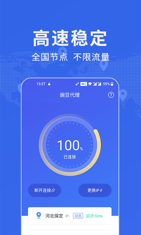包含telegreat代理连接ip购买的词条