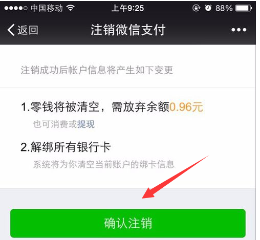 tp钱包被列为危险-tp钱包资产莫名其妙被盗