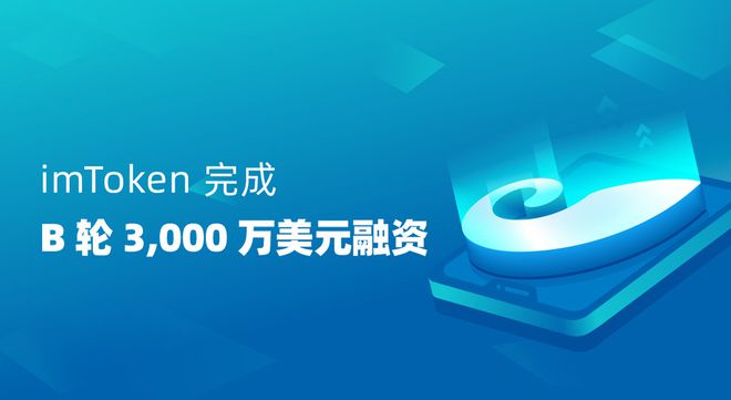 imtoken钱包客服在哪里-imtoken被授权了怎么解除