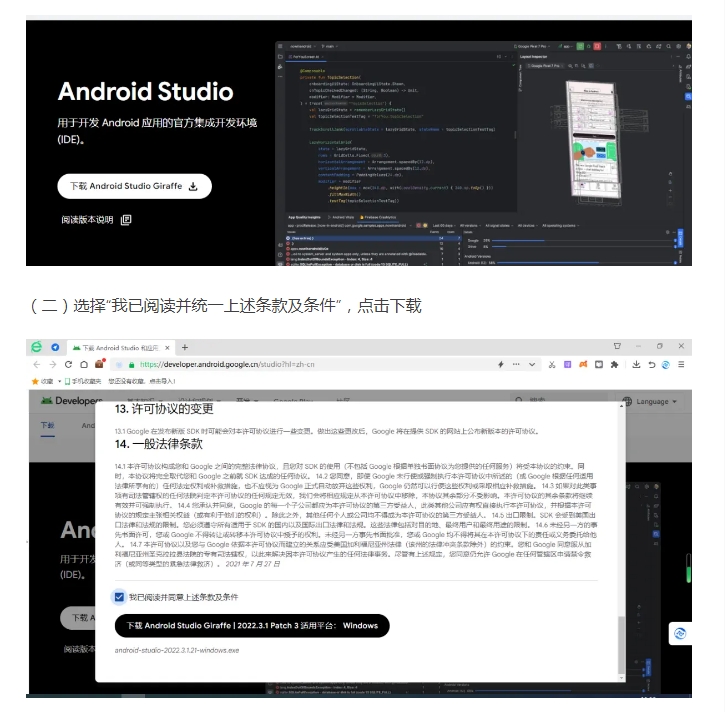 android下载安装-android下载安装官方