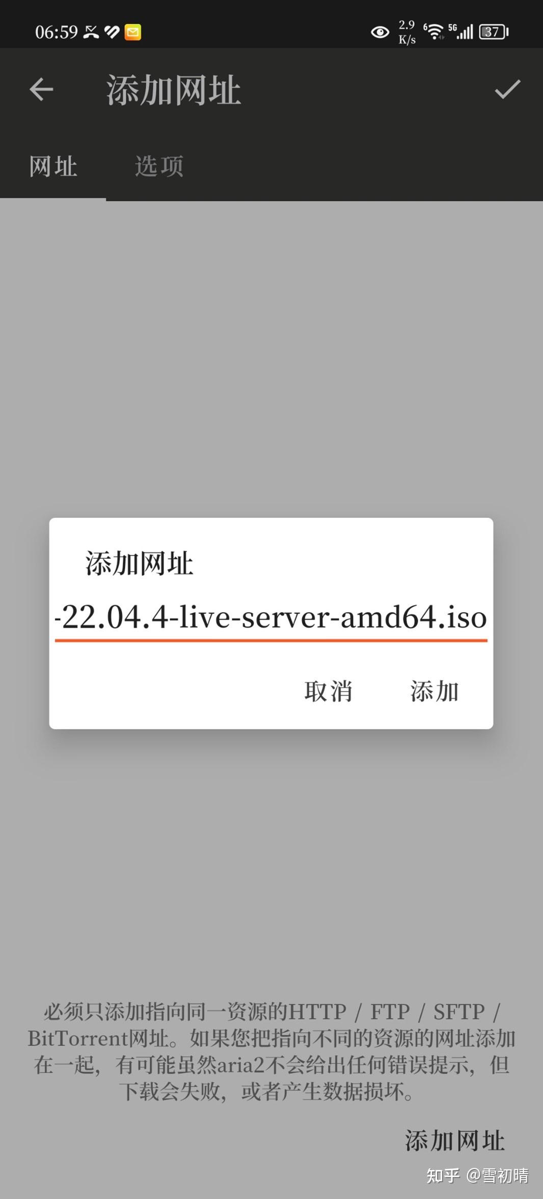 android下载安装-android下载安装官方
