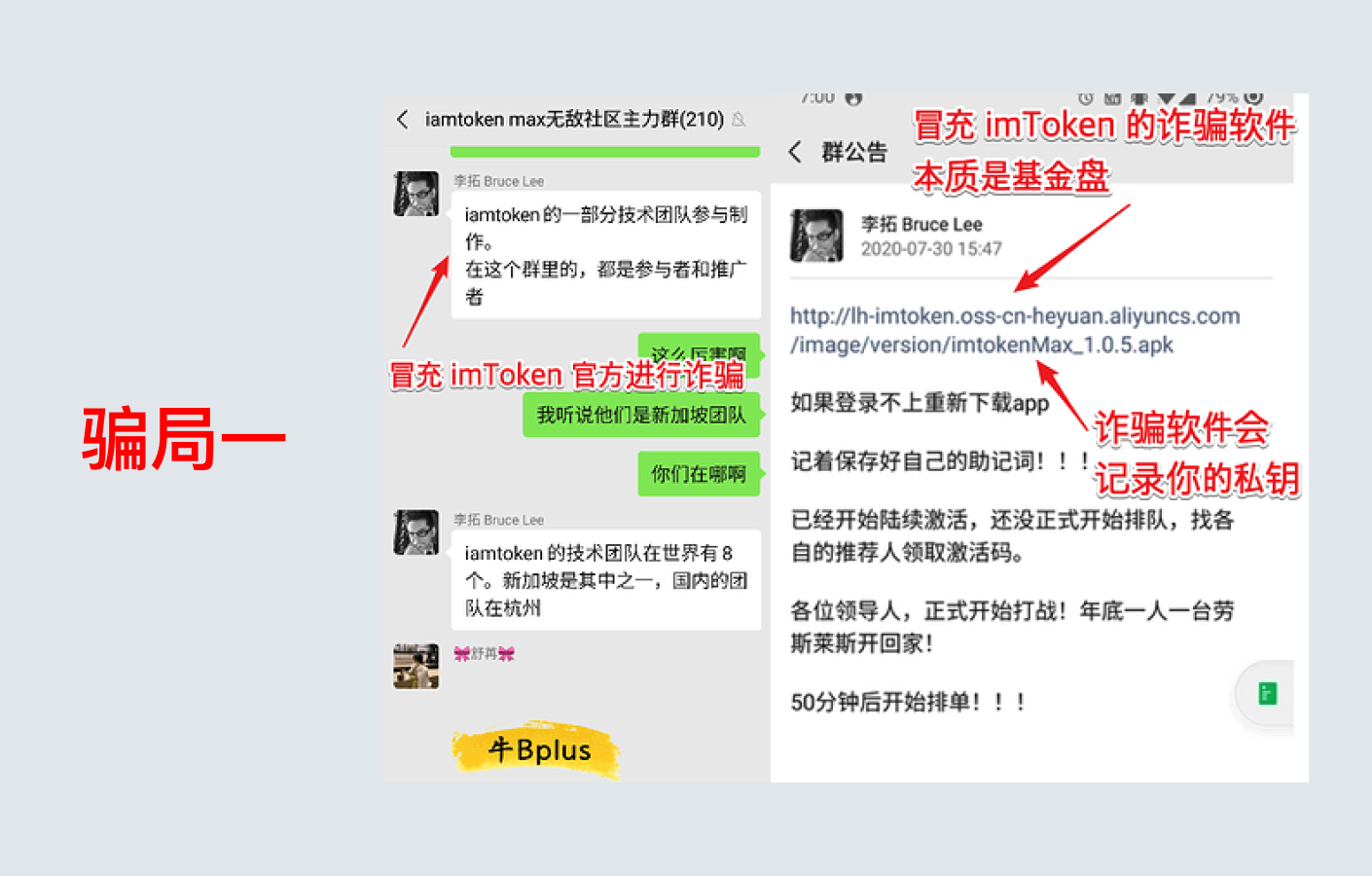 imtoken助记词破解-imtoken助记词生成器