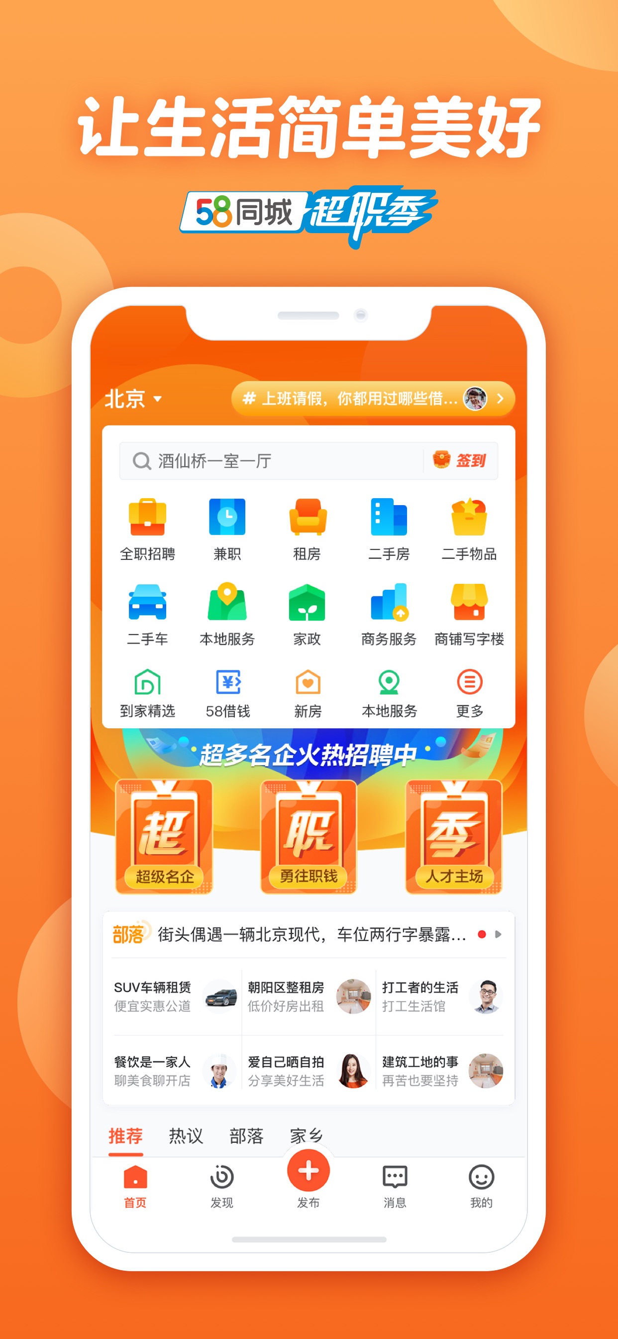 手机应用市场-手机应用市场下载免费安装