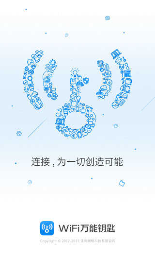 下载微信最新版本2023官方免费下载万能钥匙的简单介绍