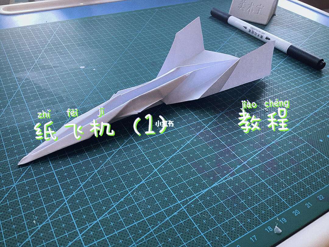 纸飞机怎么换中文语言-纸飞机怎么设置中文语言