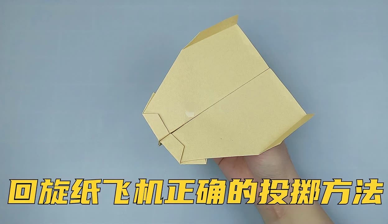 纸飞机怎么换中文语言-纸飞机怎么设置中文语言
