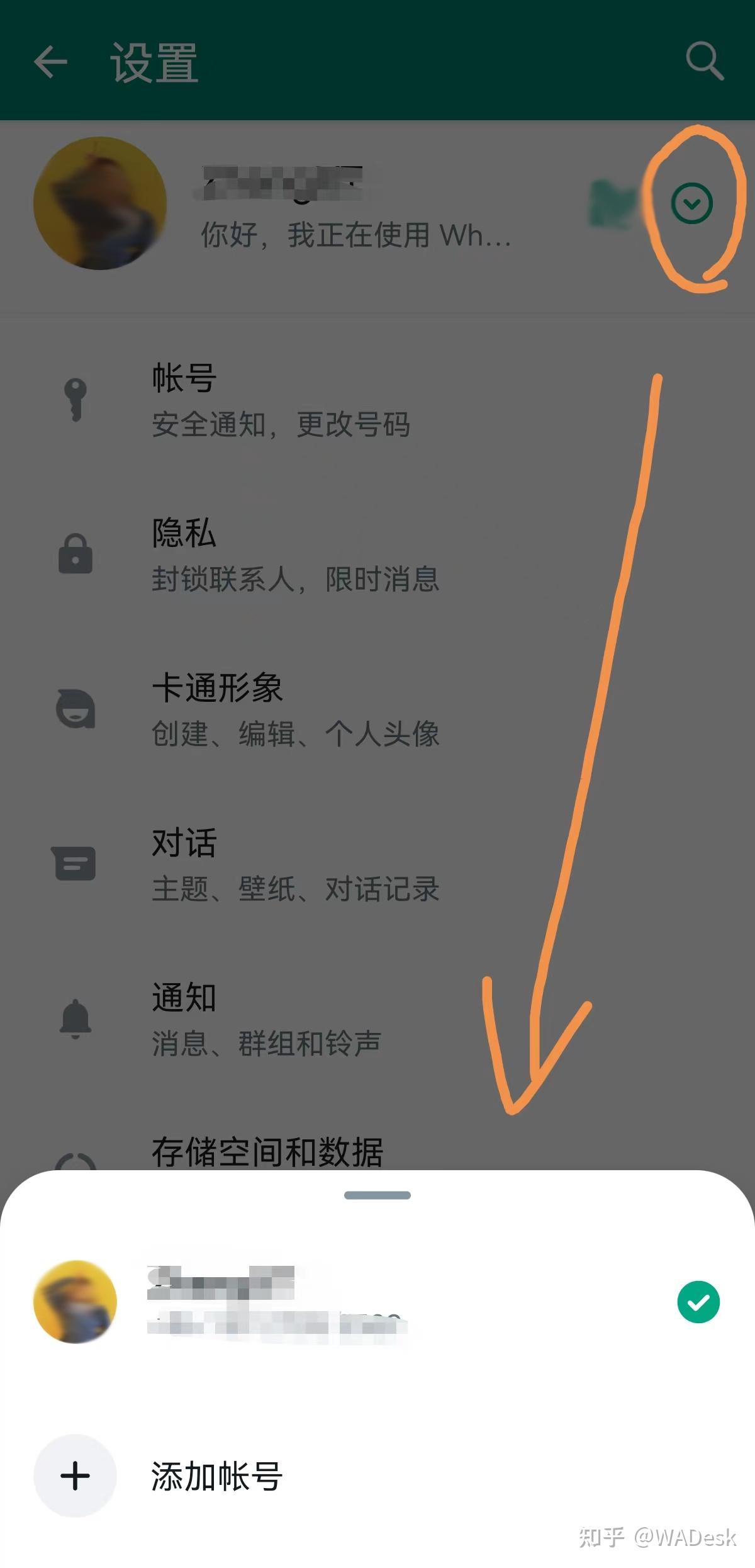 whatsapp登录不上-whatsapp登录不了怎么办