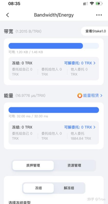 token++钱包-token钱包下载安卓最新版本