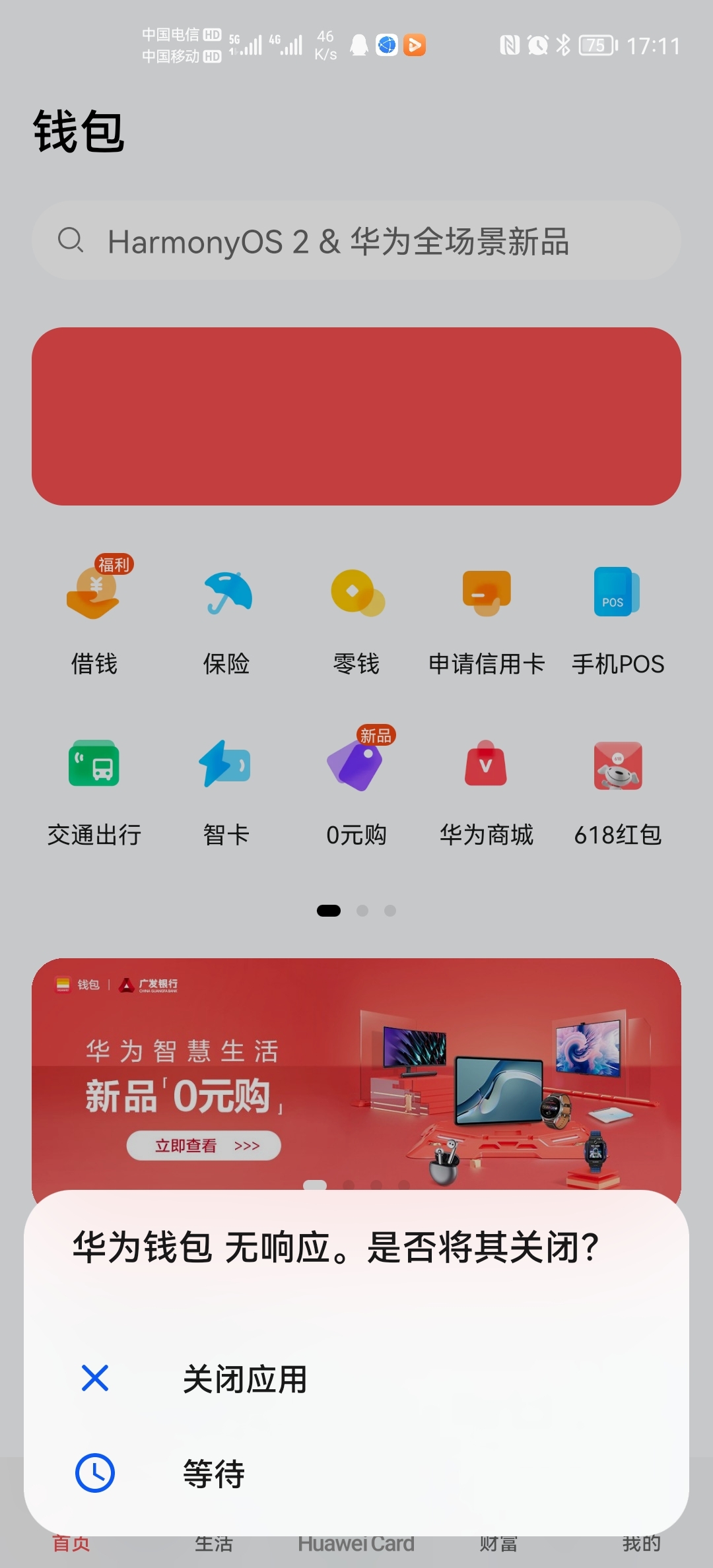 tp钱包安卓下载wap的简单介绍
