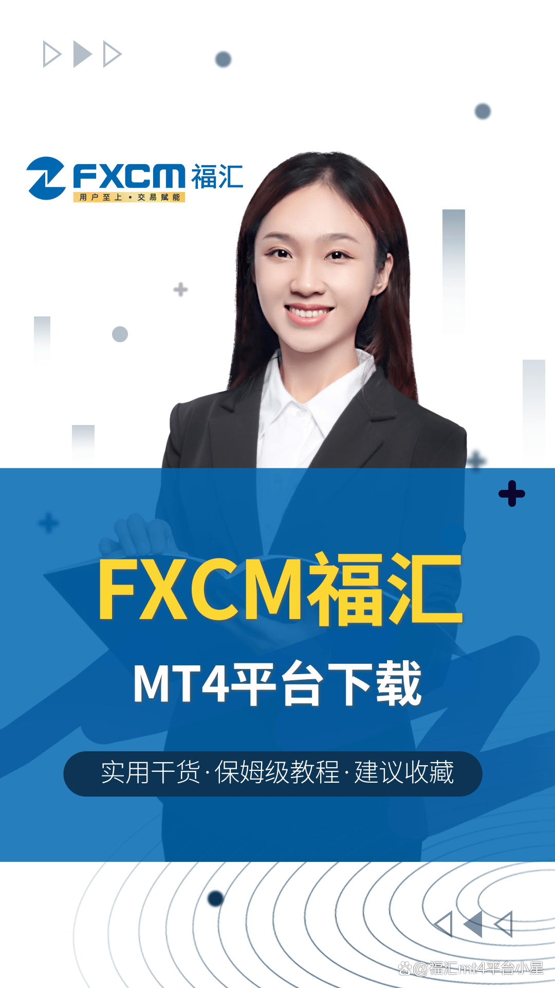 下载mt4平台mt4软件下载-mt4平台下载免费mt4下载安卓版
