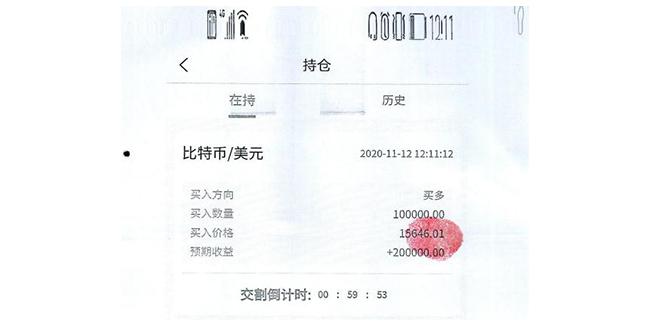 比特币个人经历被骗了-比特币被骗能立案能要回吗