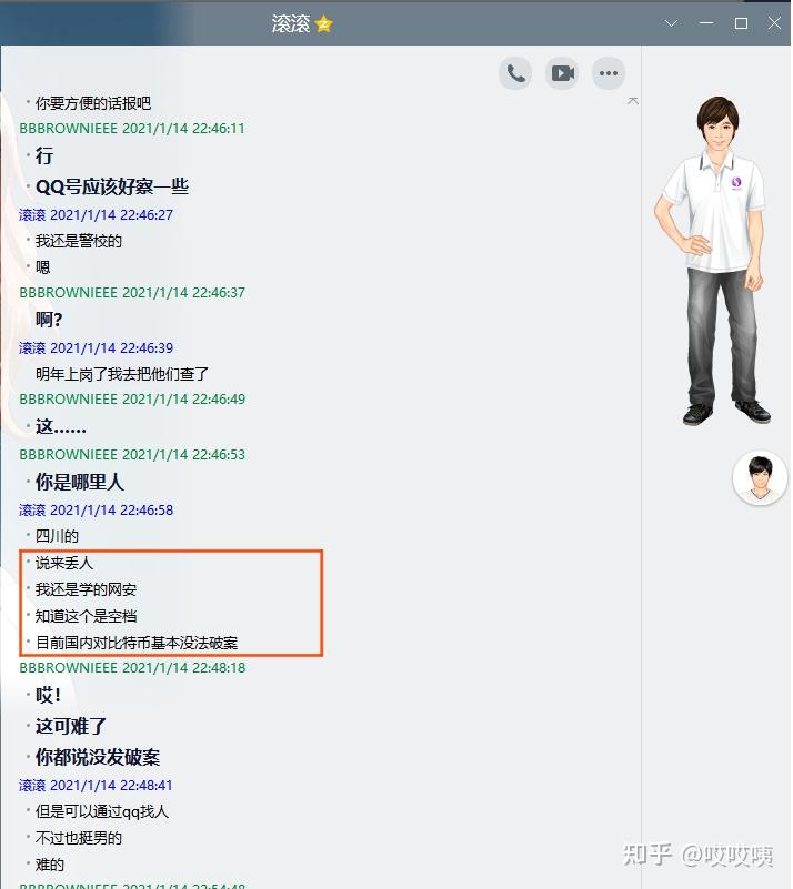比特币个人经历被骗了-比特币被骗能立案能要回吗