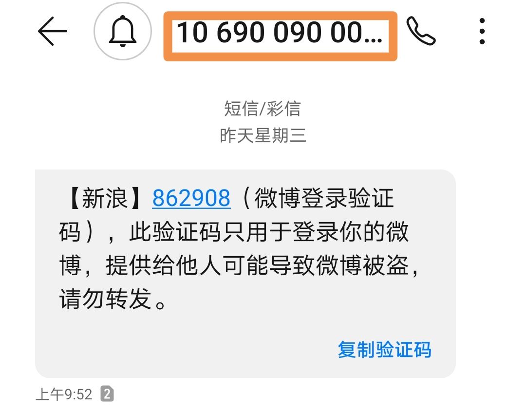 为什么验证码发不过来怎么办-为什么验证码发不过来怎么办呢