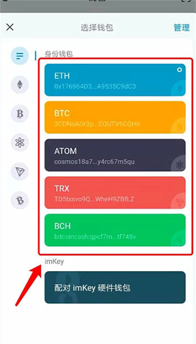 包含tokenim钱包二维码泄露了怎么办的词条