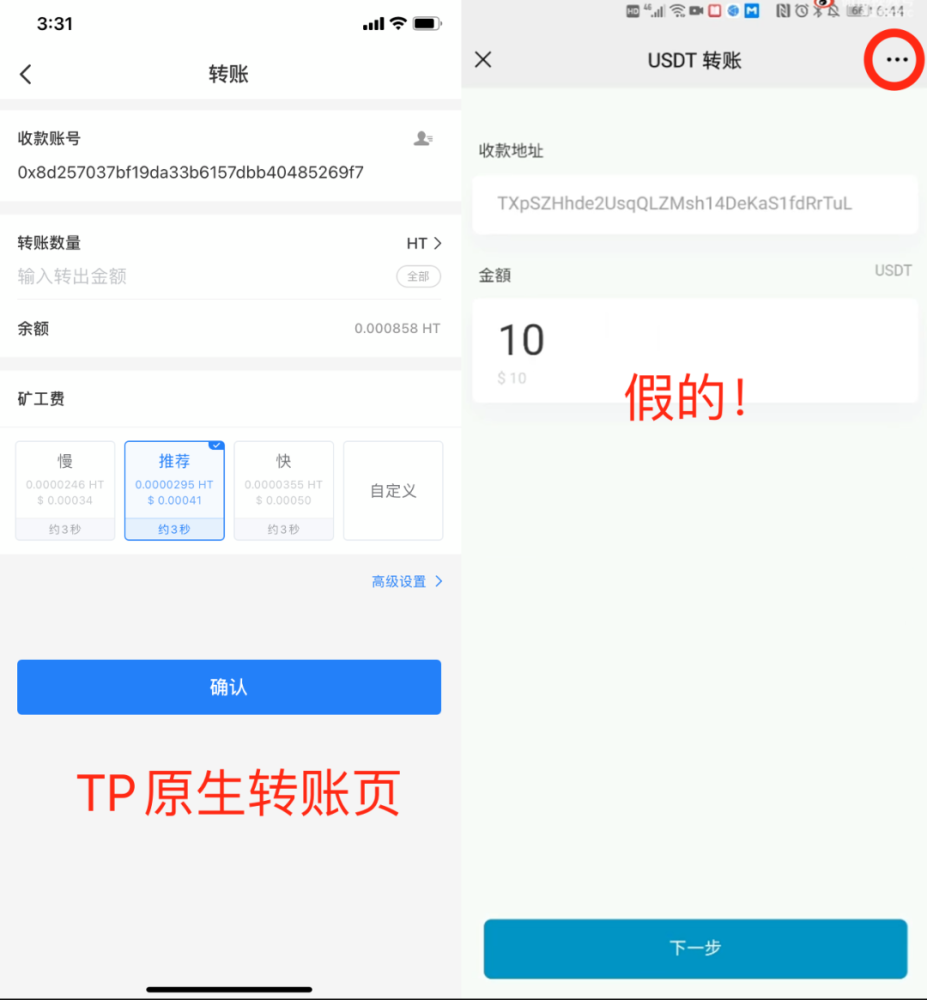 tp钱包怎么把钱取出来-tp钱包里的钱怎么提出来