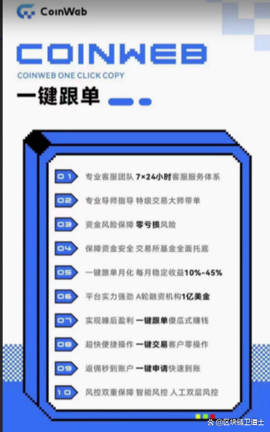 数字货币交易app排行-数字货币交易app哪个好