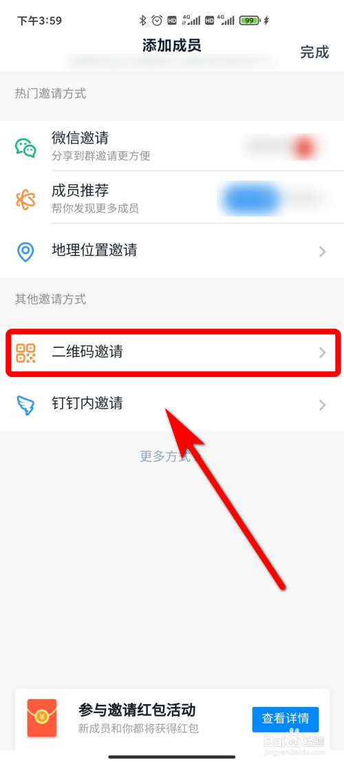 telegeram怎么扫码进群-telegeram电报资源群搜索群